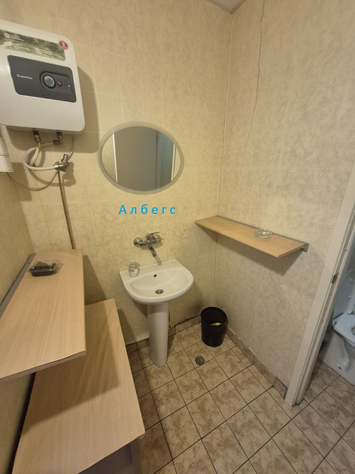 ���� ��� ���� ���� | Imot.bg � ����������� 6