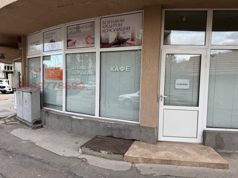 Дава под наем ОФИС, гр. София, Надежда 2, снимка 2 - Офиси - 52948699