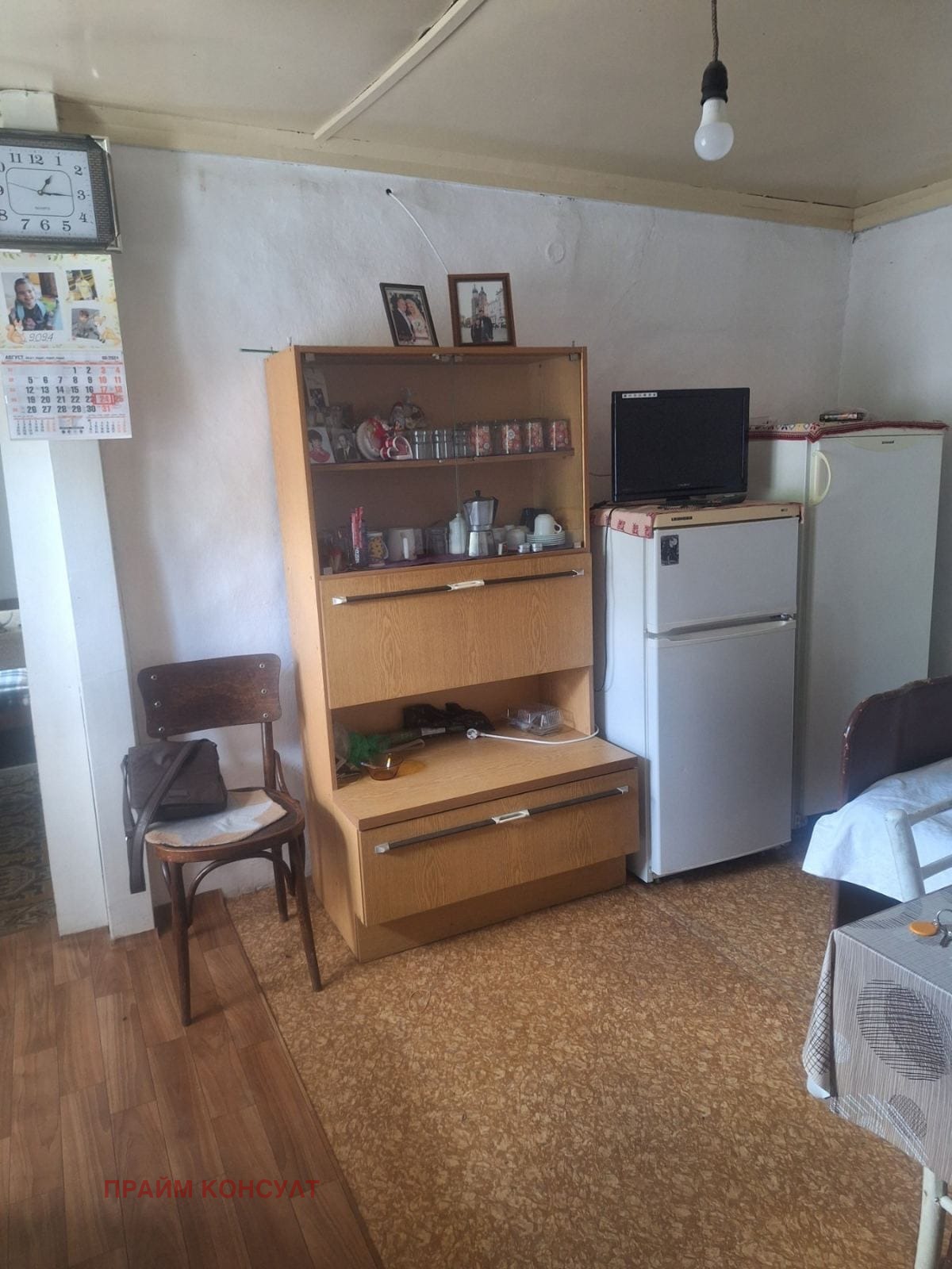 ���� ��� ���� ���� | Imot.bg � ����������� 14