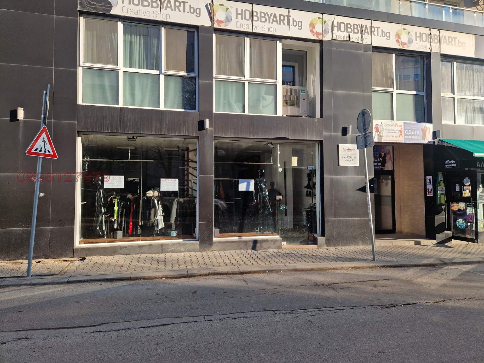 Дава под наем МАГАЗИН, гр. София, Младост 4, снимка 3 - Магазини - 53655095