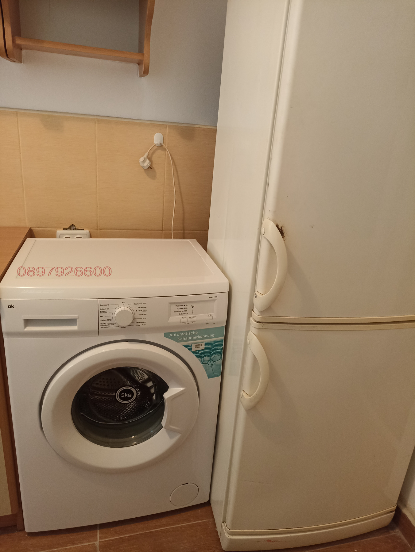 ���� ��� ���� 2-����� | Imot.bg � ����������� 15