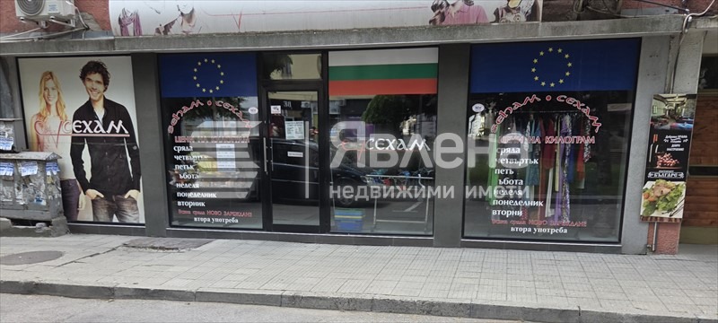 Дава под наем МАГАЗИН, гр. Хасково, Център