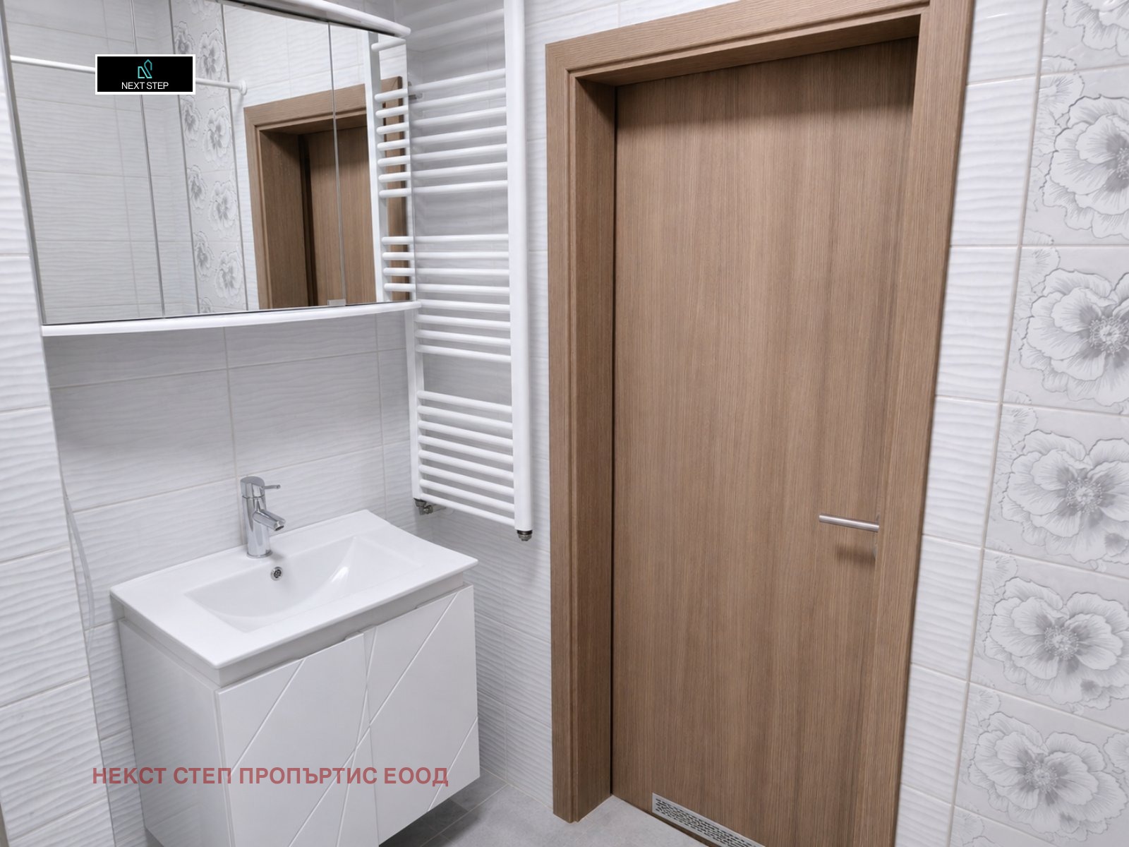 Дава под наем 2-СТАЕН, гр. София, Връбница 1, снимка 4 - Апартаменти - 55826779