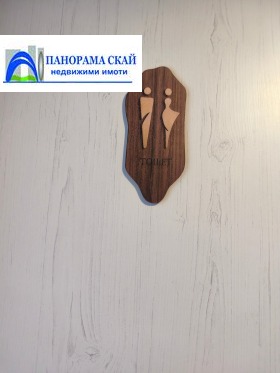 ���� ��� ���� 2-����� | Imot.bg � ����� ������ 12