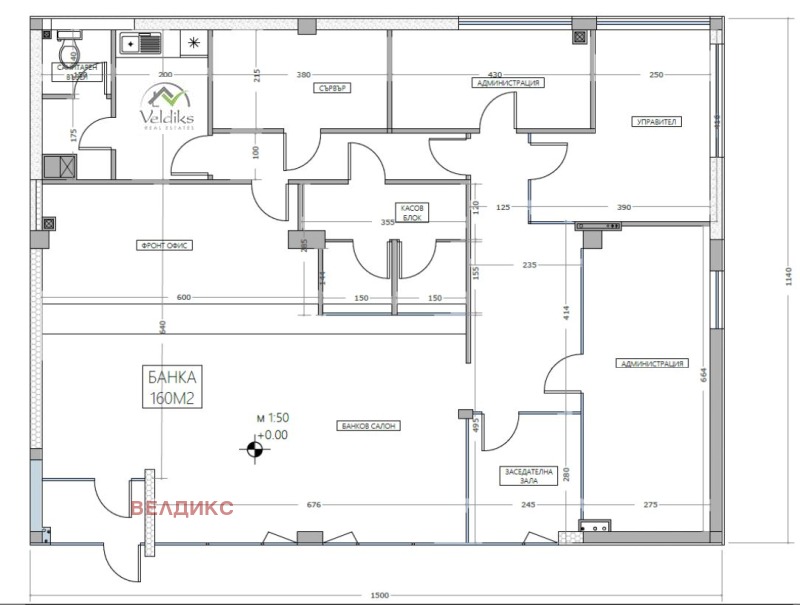 Do wynajęcia  Biuro Sofia , Owcza kupel , 160 mkw | 87726598 - obraz [4]