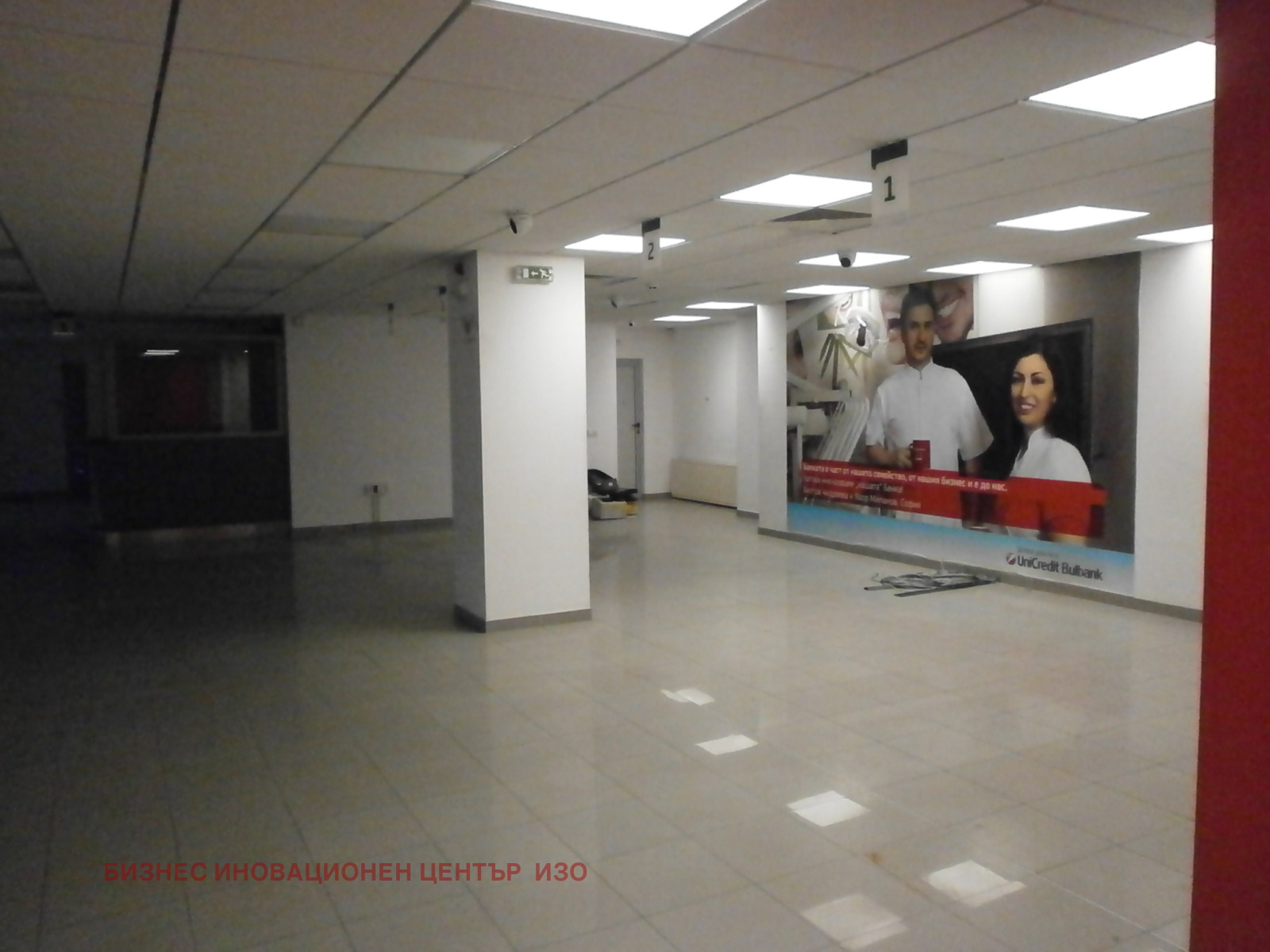 ���� ��� ���� ������ ���� | Imot.bg � ����������� 6