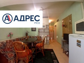 For Rent Studio