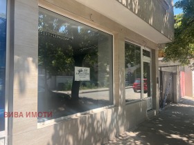 Boutique Tsentar, Plovdiv 1