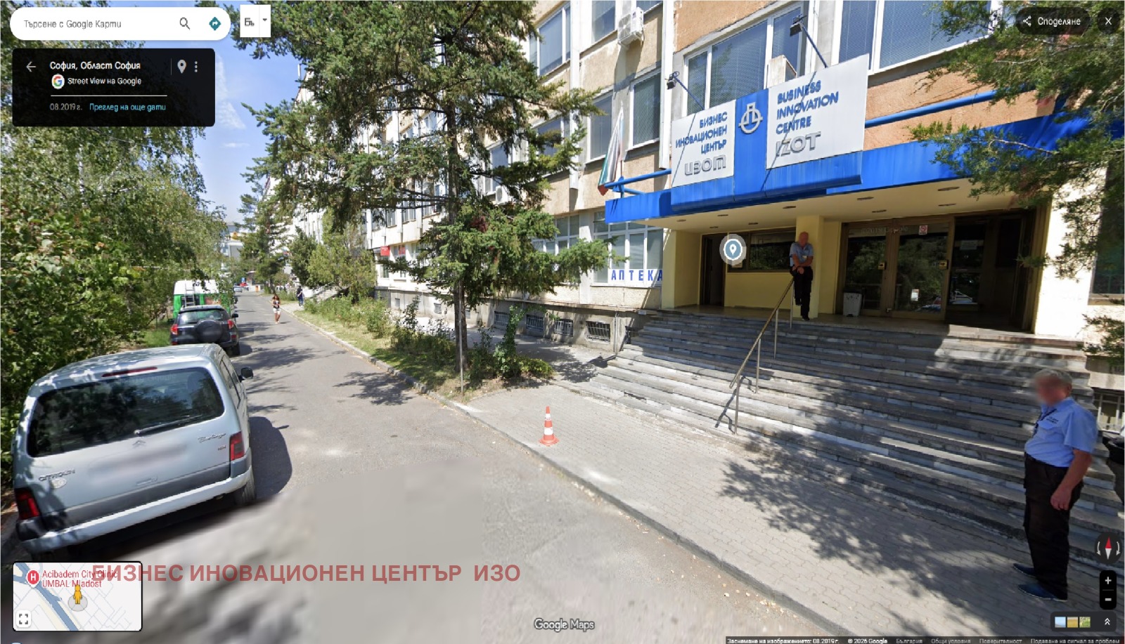 Дава под наем БИЗНЕС ИМОТ, гр. София, 7-ми 11-ти километър, снимка 15 - Други - 53971416