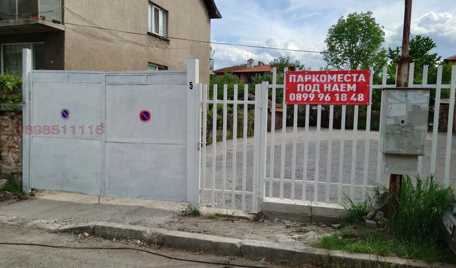 ���� ��� ���� ���������� | Imot.bg � ����������� 2
