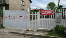 ���� ��� ���� ���������� | Imot.bg � ����� ������ 2