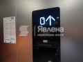Дава под наем СКЛАД, гр. София, Хаджи Димитър, снимка 5