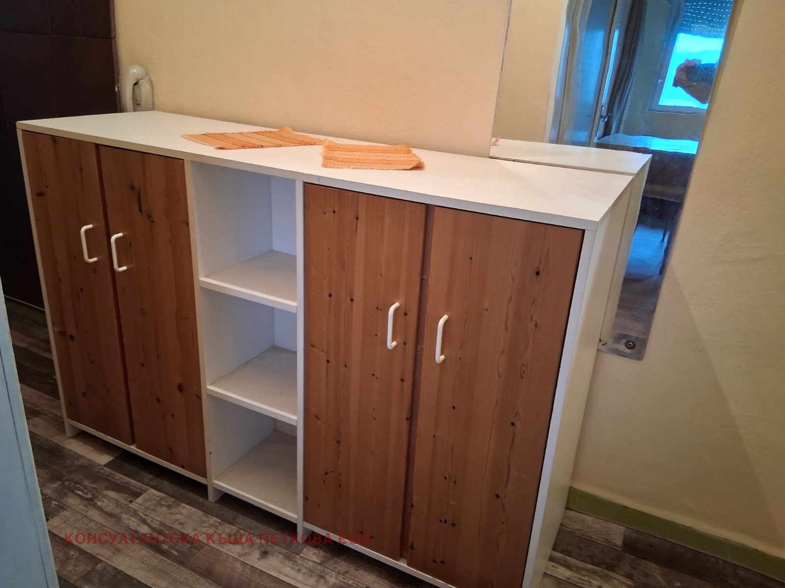 ���� ��� ���� 3-����� | Imot.bg � ����������� 7