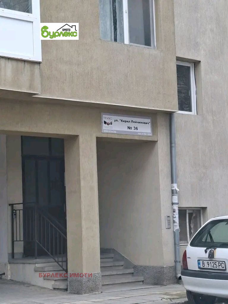 ���� ��� ���� 3-����� | Imot.bg � ����������� 3