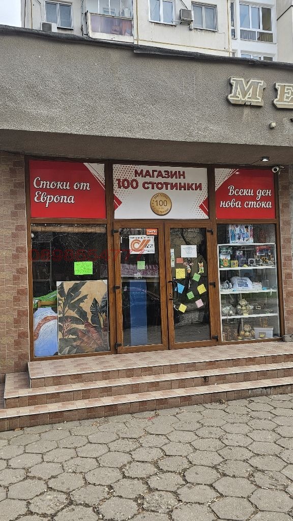 ���� ��� ���� ������� | Imot.bg � ����������� 1