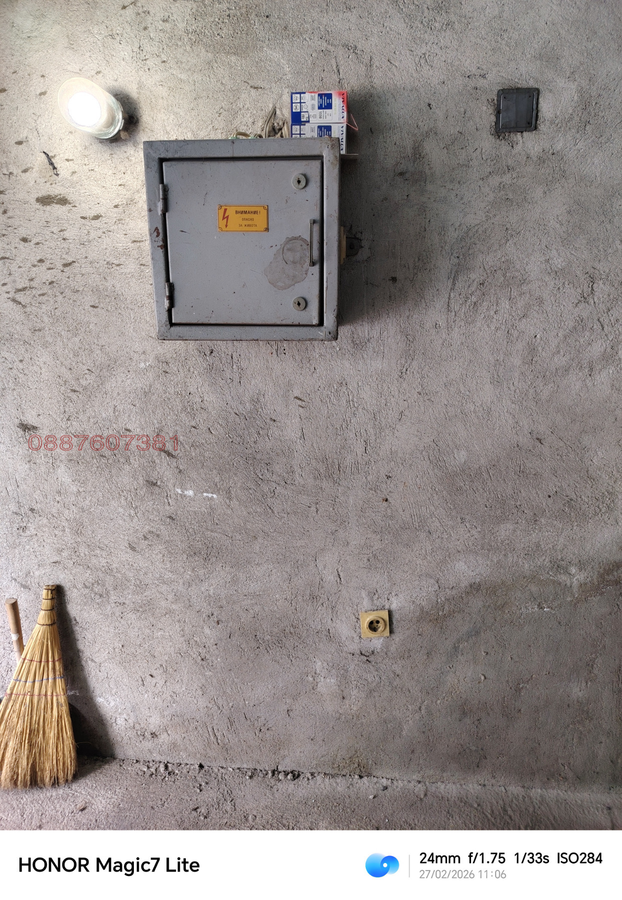 ���� ��� ���� ����� | Imot.bg � ����������� 6