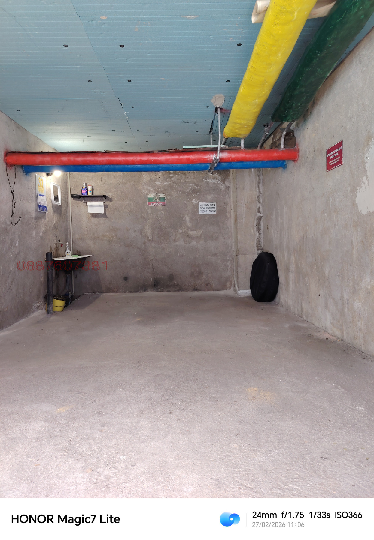 ���� ��� ���� ����� | Imot.bg � ����������� 4