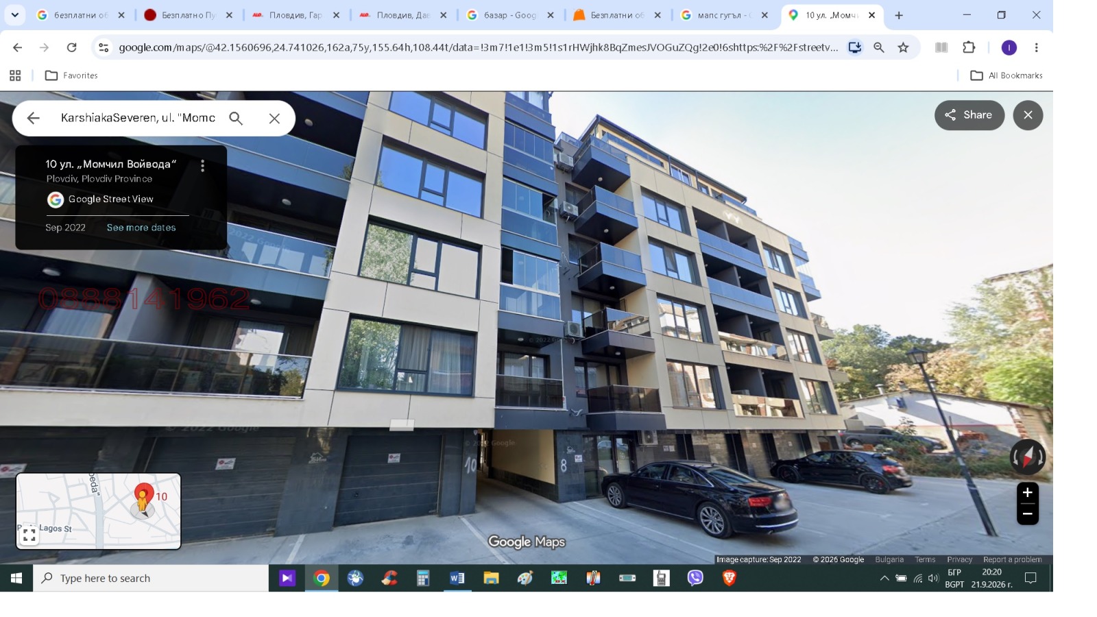 Дава под наем ГАРАЖ, ПАРКОМЯСТО, гр. Пловдив, Кършияка