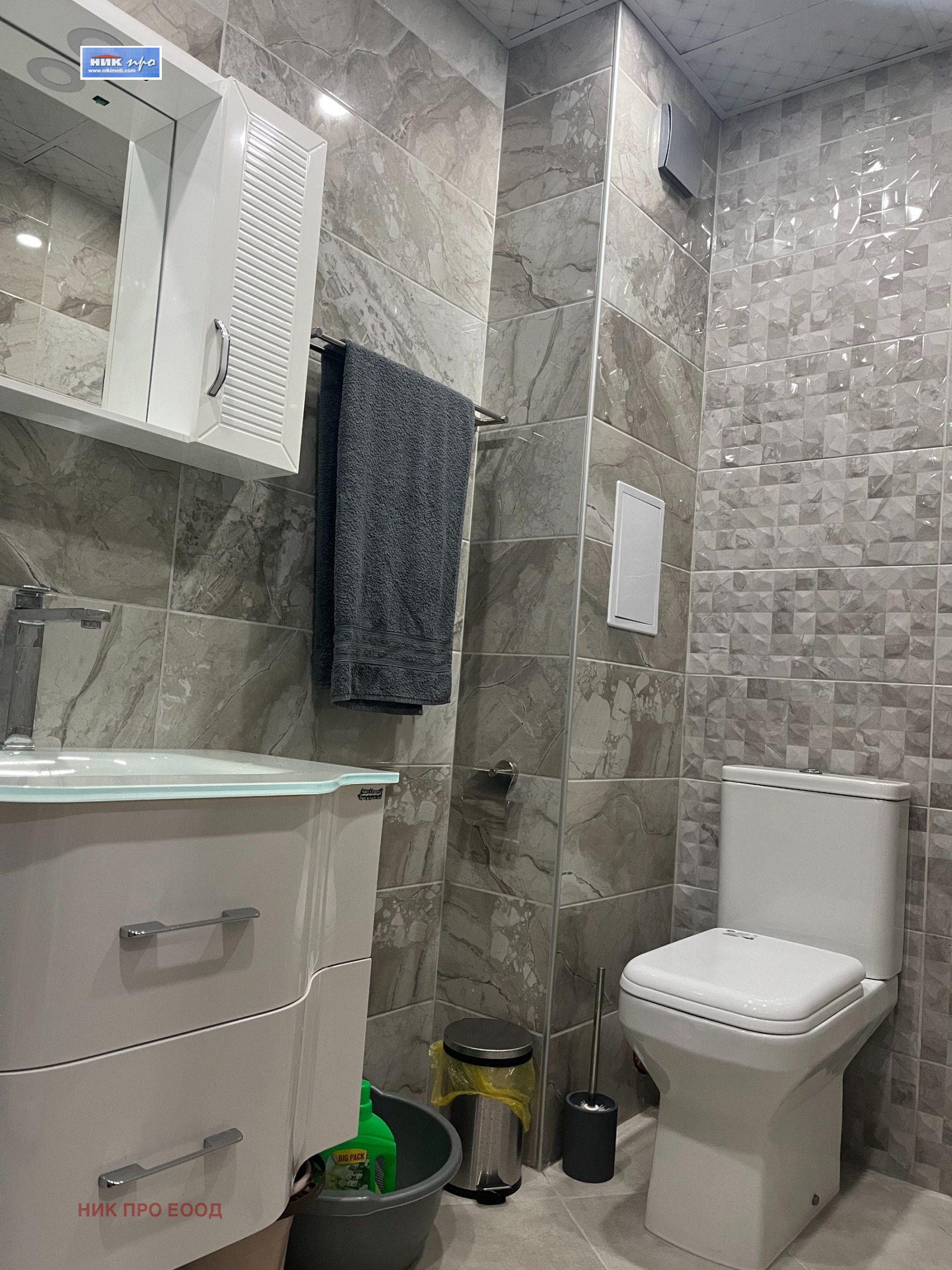 ���� ��� ���� 2-����� | Imot.bg � ����������� 12