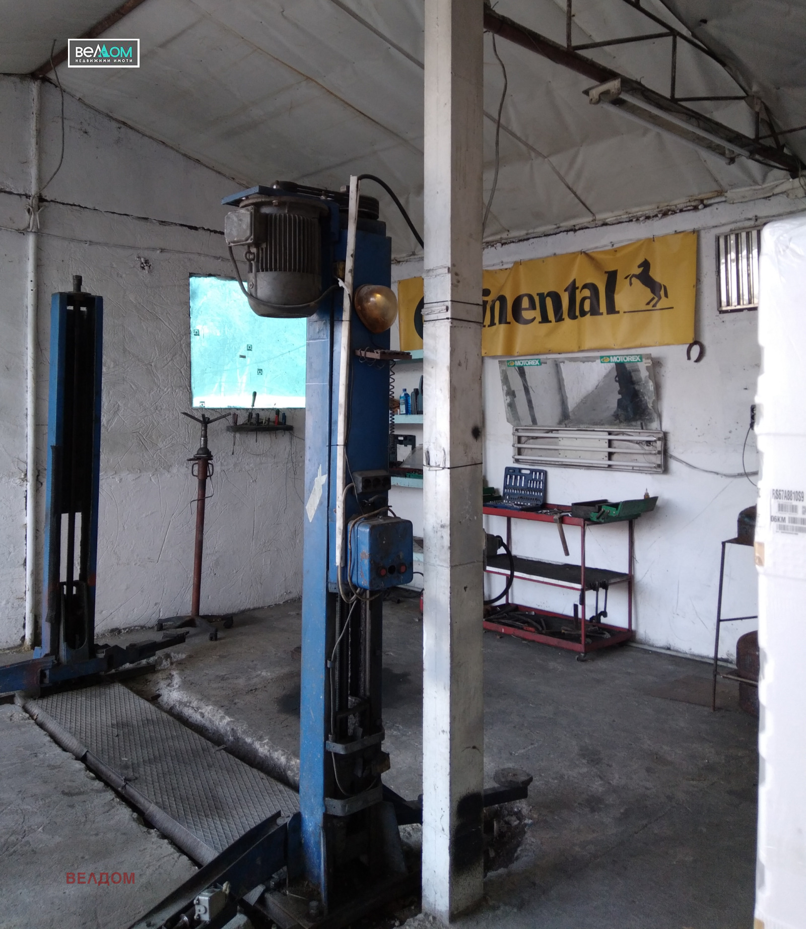 ���� ��� ���� ����. ��������� | Imot.bg � ����������� 3