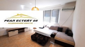 2-СТАЕН, 55 m2