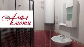 ���� ��� ���� 2-����� | Imot.bg � ����� ������ 11