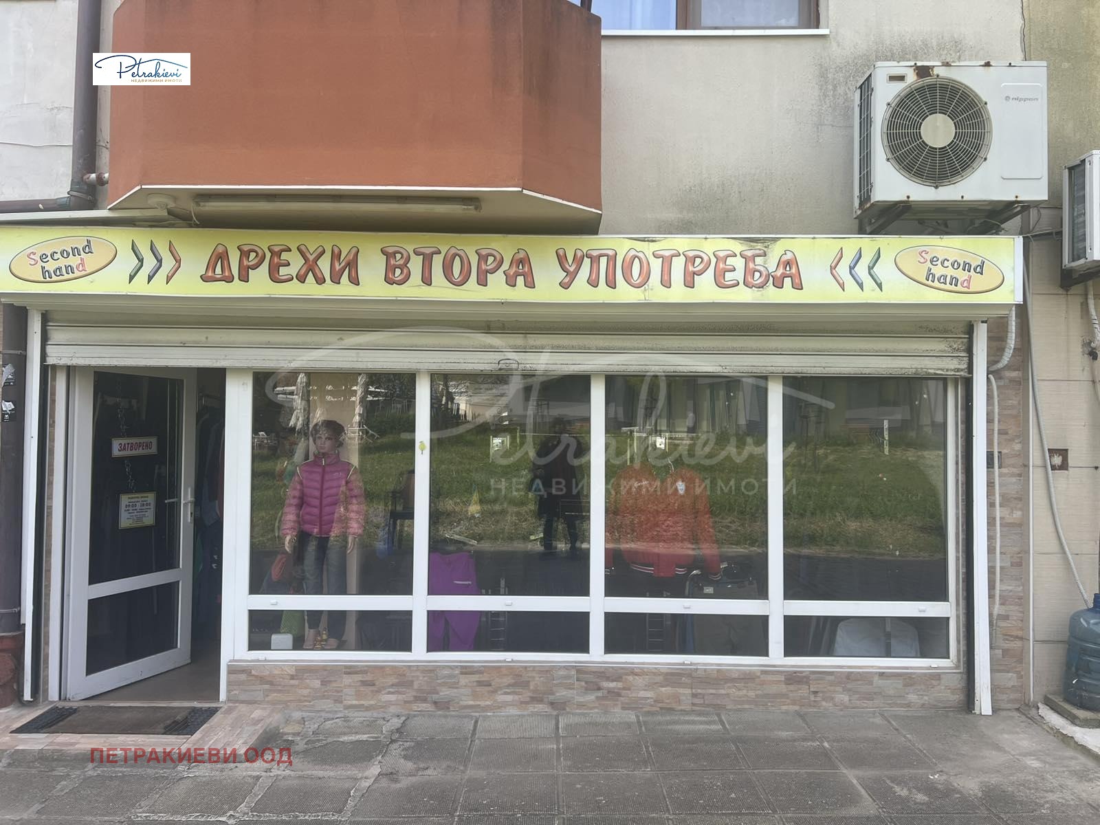 Дава под наем МАГАЗИН, гр. Бургас, Изгрев