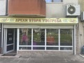 Дава под наем МАГАЗИН, гр. Бургас, Изгрев, снимка 1