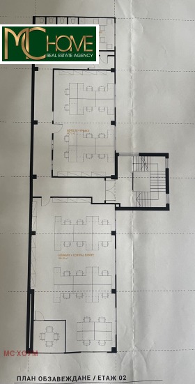 Hivatal Druzsba 2, Sofia 9