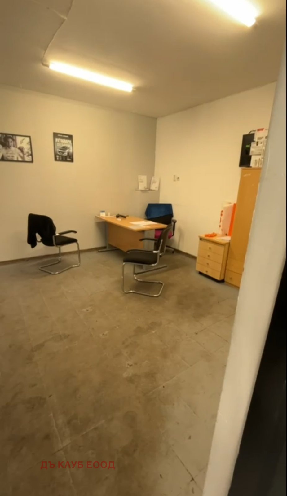 ���� ��� ���� ����� | Imot.bg � ����������� 6