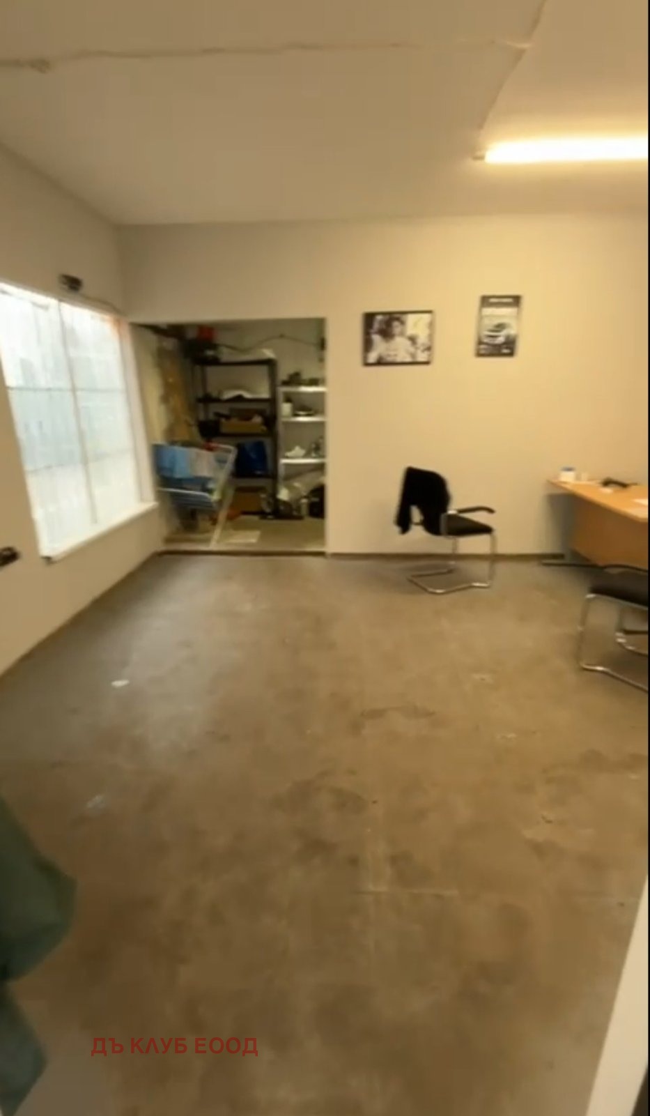 ���� ��� ���� ����� | Imot.bg � ����������� 5