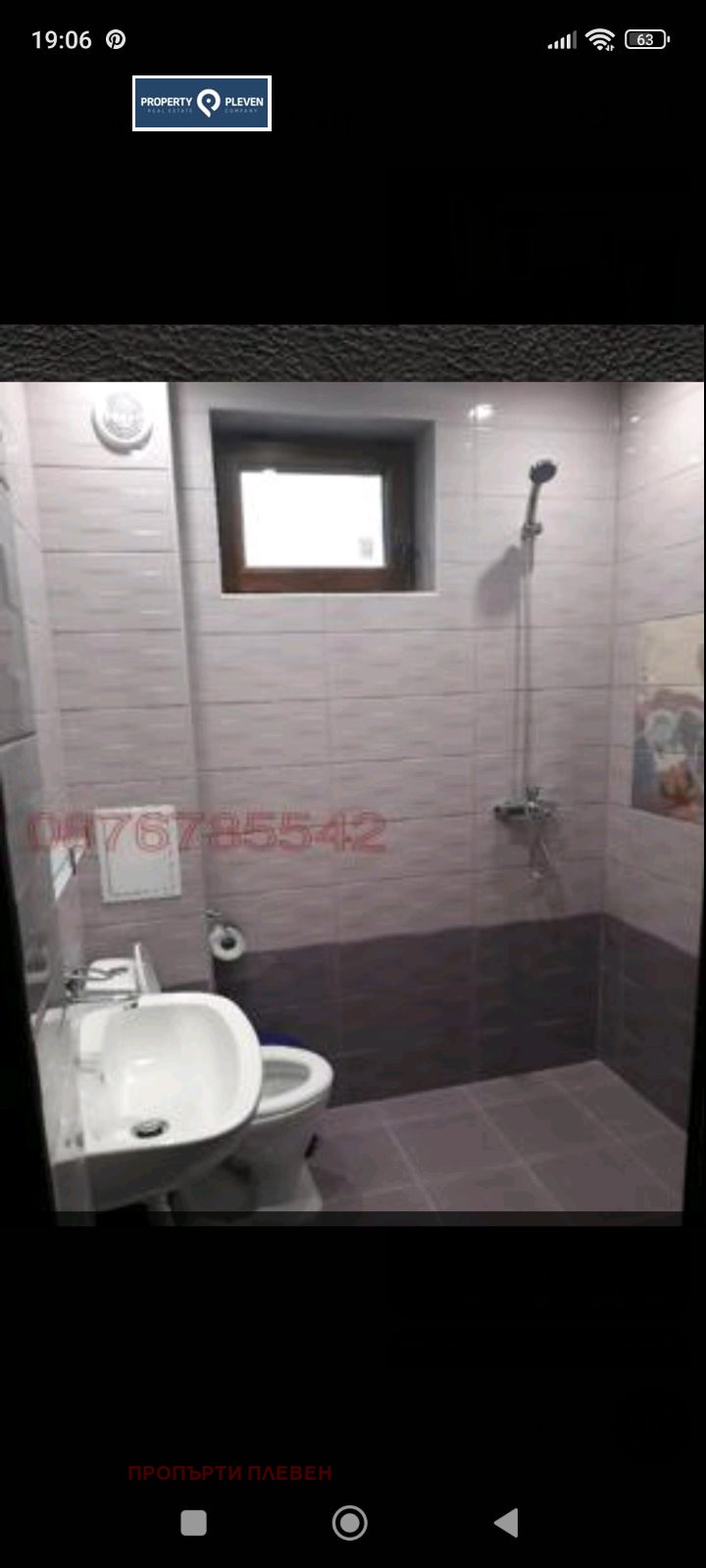 ���� ��� ���� 2-����� | Imot.bg � ����������� 7