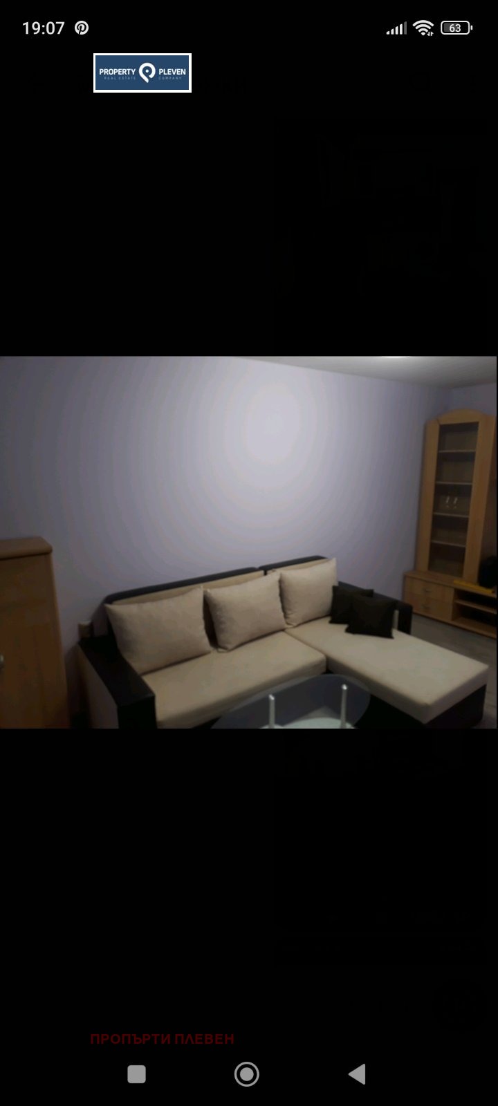 ���� ��� ���� 2-����� | Imot.bg � ����������� 5