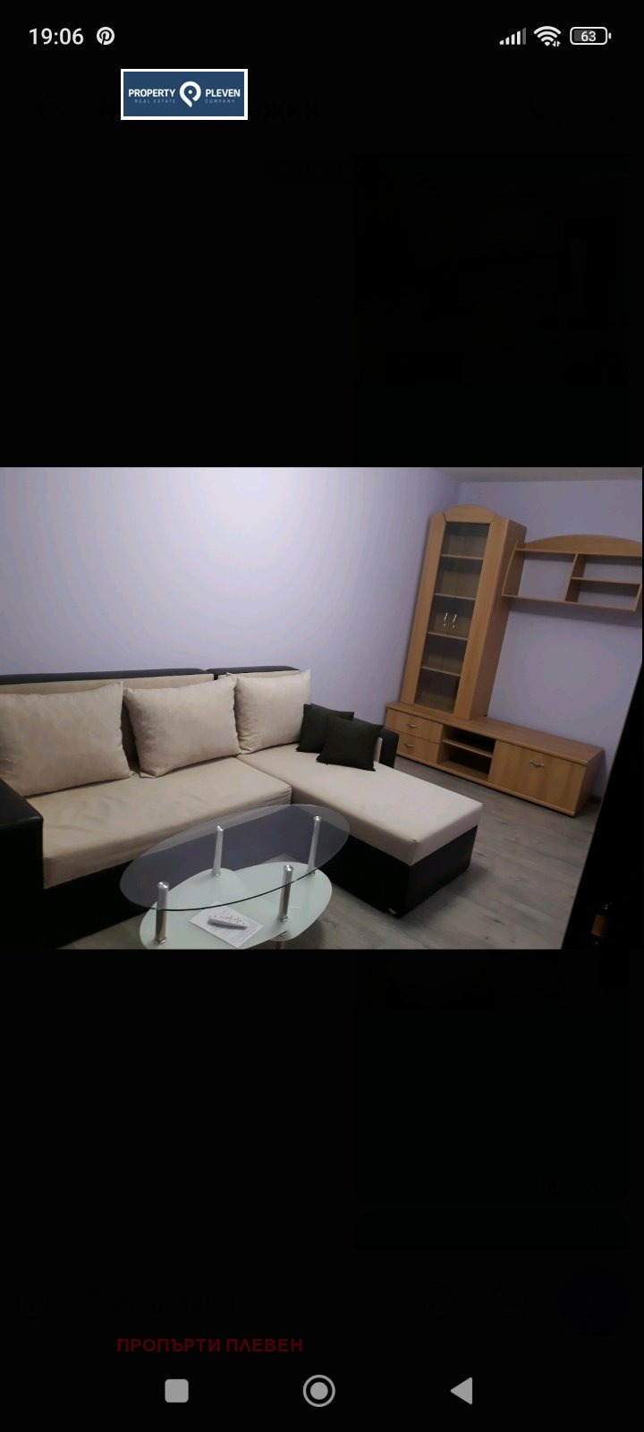 ���� ��� ���� 2-����� | Imot.bg � ����������� 4