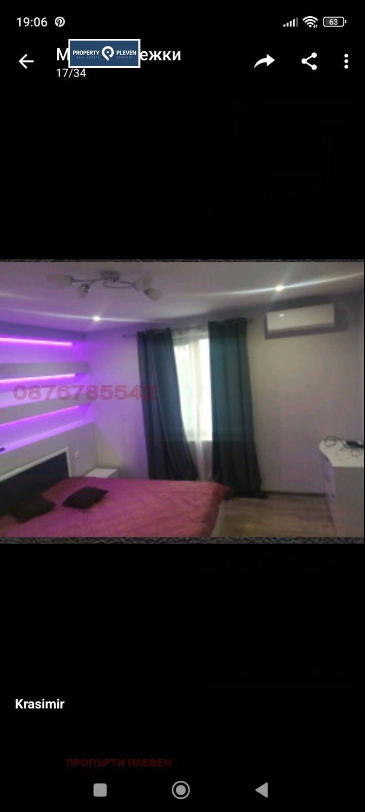 ���� ��� ���� 2-����� | Imot.bg � ����������� 6