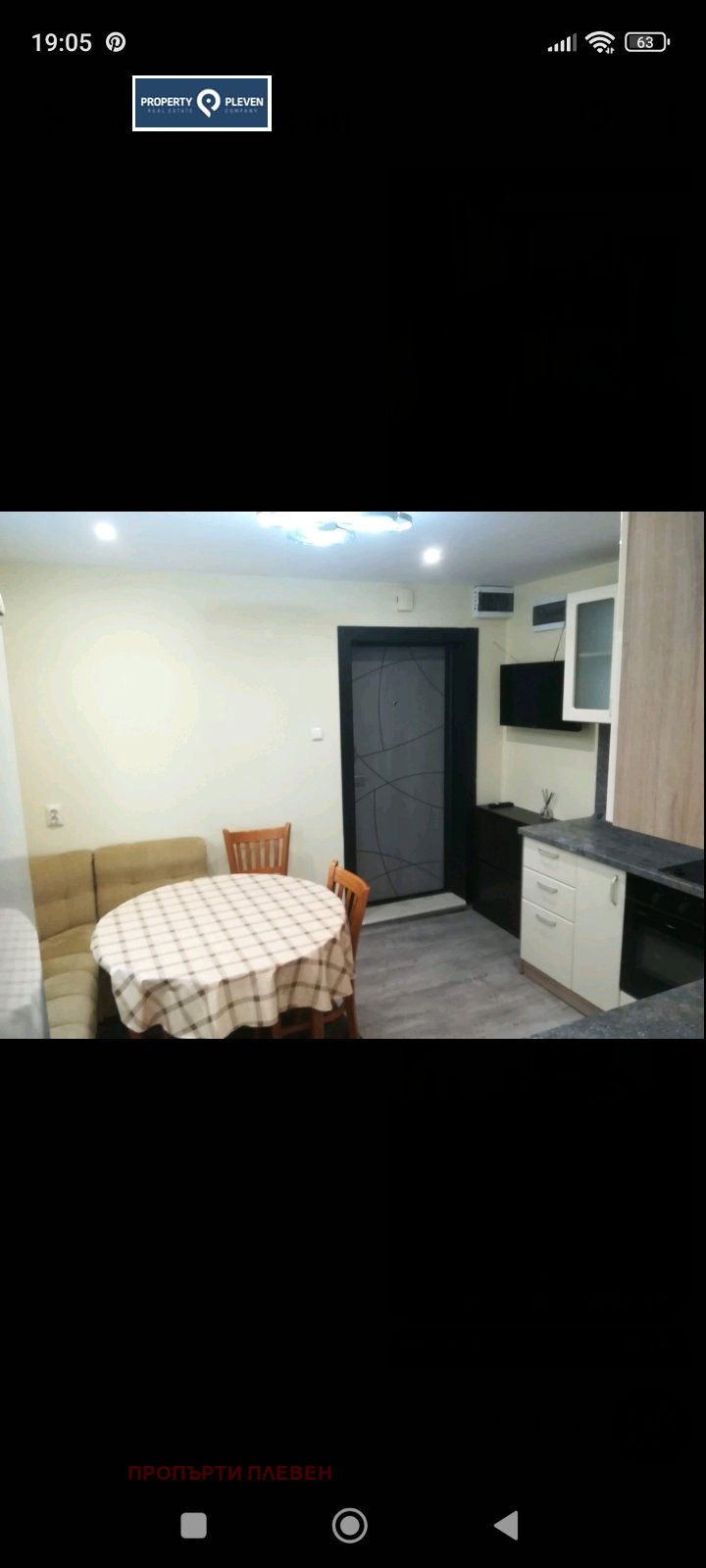 ���� ��� ���� 2-����� | Imot.bg � ����������� 1