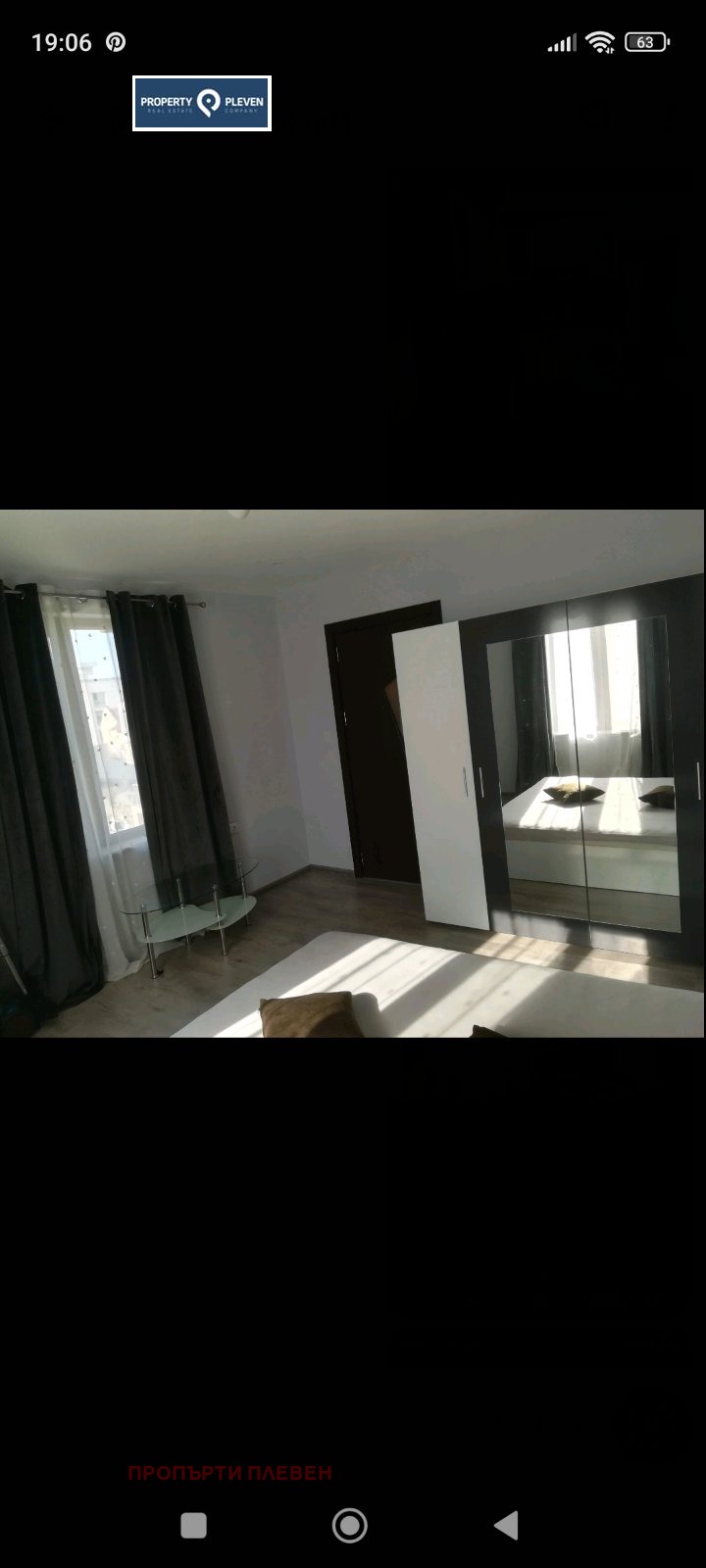 ���� ��� ���� 2-����� | Imot.bg � ����������� 3