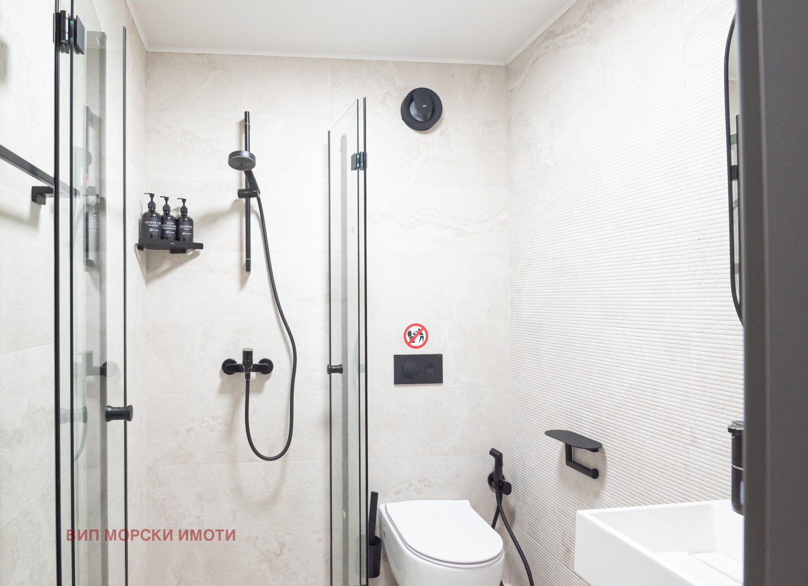 ���� ��� ���� 3-����� | Imot.bg � ����������� 8