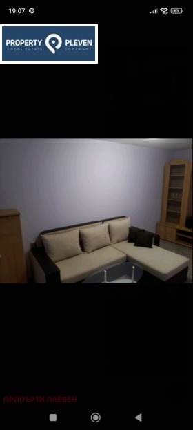 ���� ��� ���� 2-����� | Imot.bg � ����� ������ 5