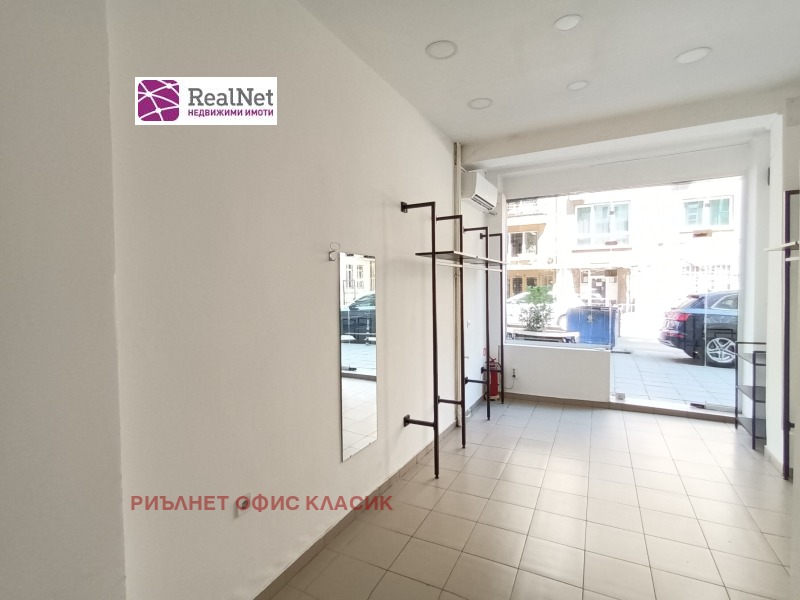 Do wynajęcia  Sklep Sofia , Centar , 23 mkw | 33798622 - obraz [5]