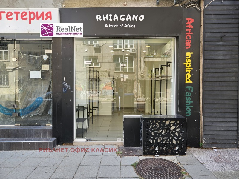 Do wynajęcia  Sklep Sofia , Centar , 23 mkw | 33798622