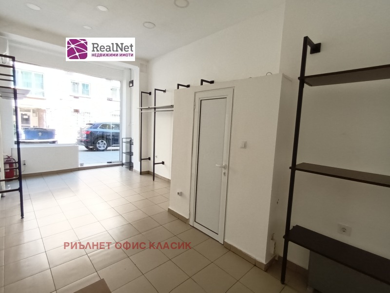 Do wynajęcia  Sklep Sofia , Centar , 23 mkw | 33798622 - obraz [4]