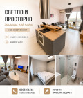 Дава под наем 2-СТАЕН, гр. Пловдив, Христо Смирненски, снимка 1