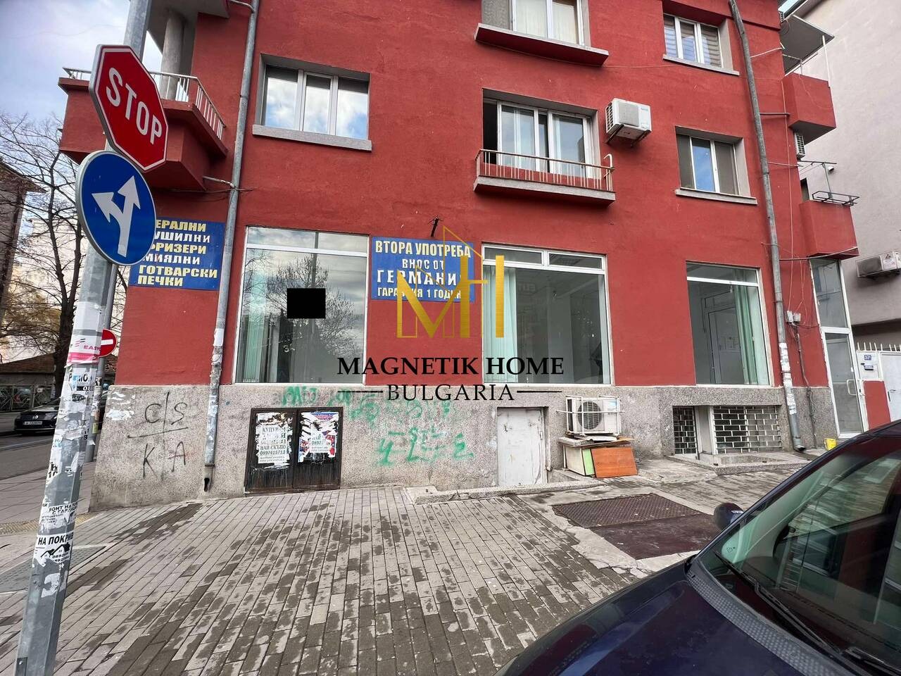 ���� ��� ���� ����. ��������� | Imot.bg � ����������� 11