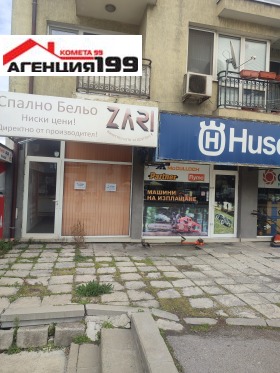 МАГАЗИН, 60 m2