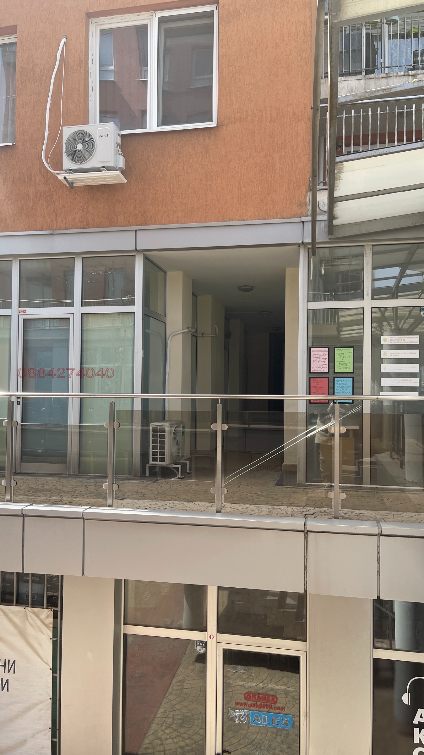 Дава под наем ОФИС, гр. София, Левски Г, снимка 15 - Офиси - 54108831