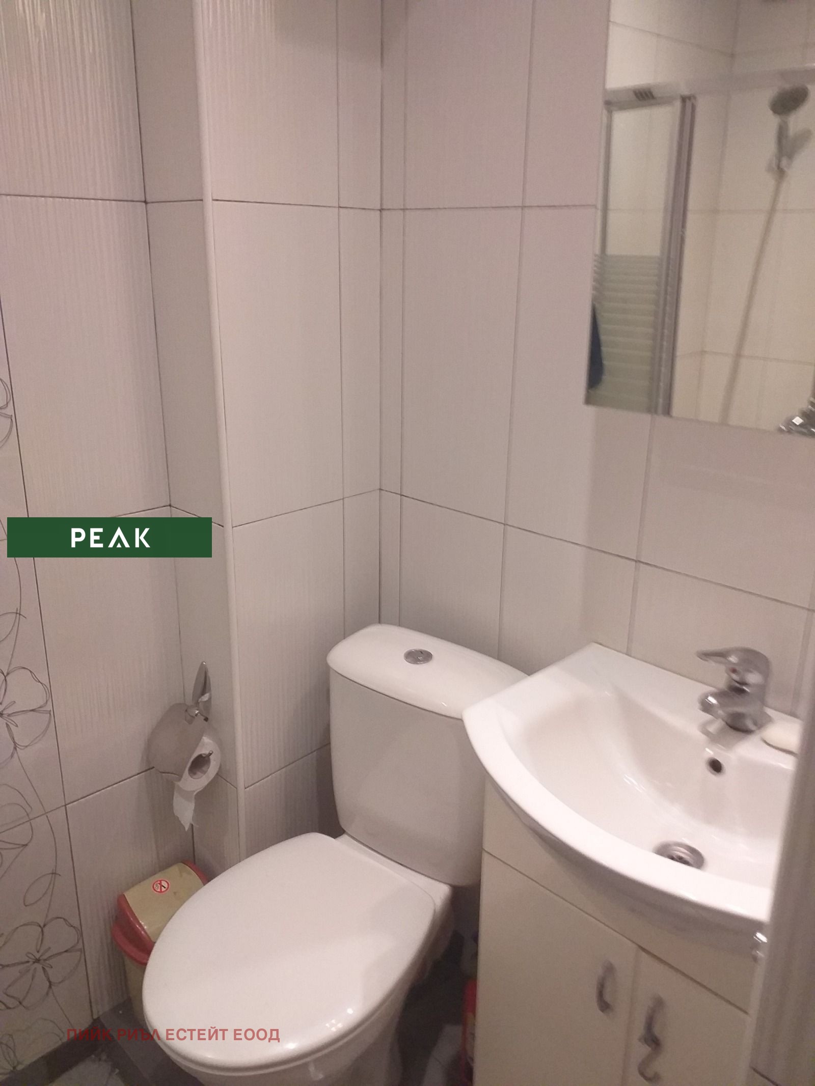 ���� ��� ���� 2-����� | Imot.bg � ����������� 7