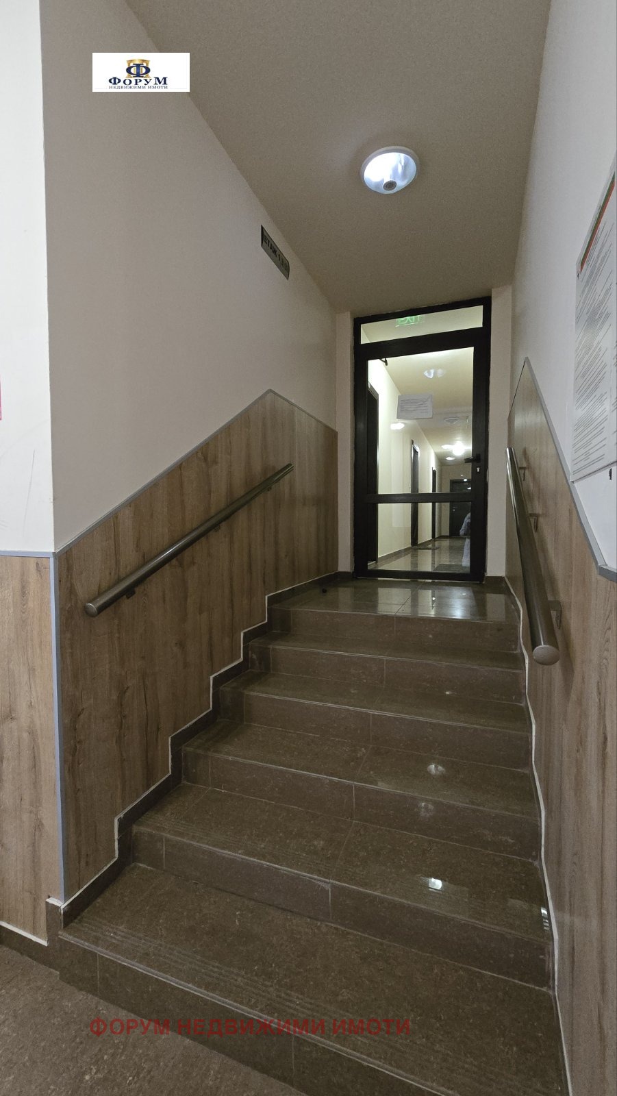 ���� ��� ���� 2-����� | Imot.bg � ����������� 13