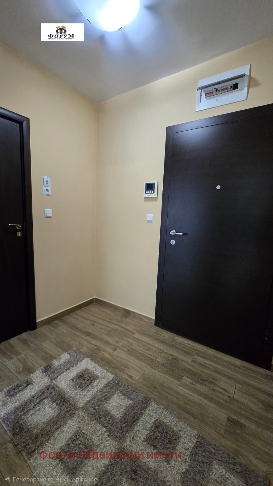 ���� ��� ���� 2-����� | Imot.bg � ����������� 11