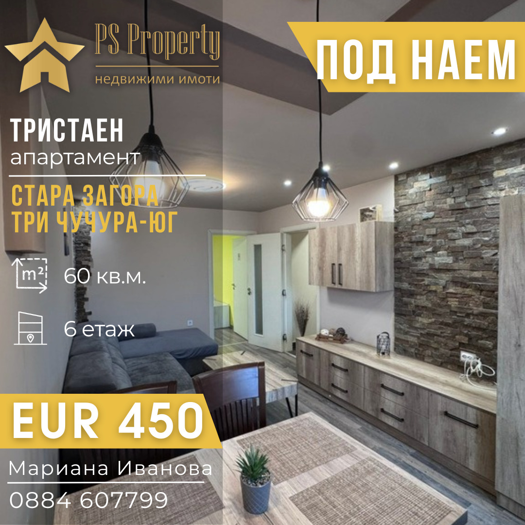 ���� ��� ���� 3-����� | Imot.bg � ����������� 1
